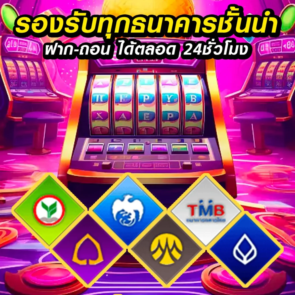 rome889 slot เว็บสุดฮิต